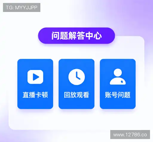 疑问解决站
